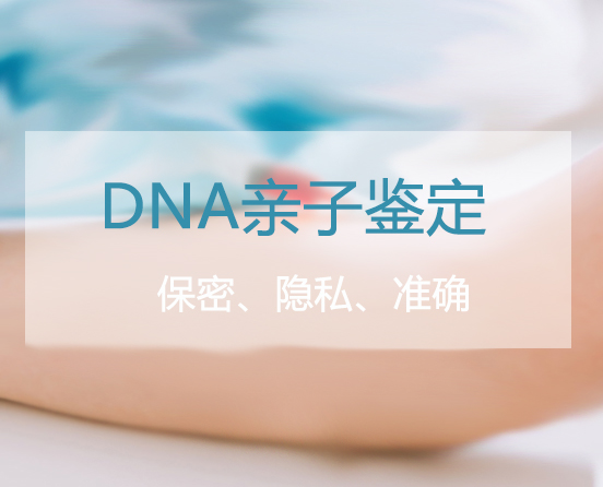 江西去医院怎么做亲子鉴定,江西医院做亲子鉴定办理费用