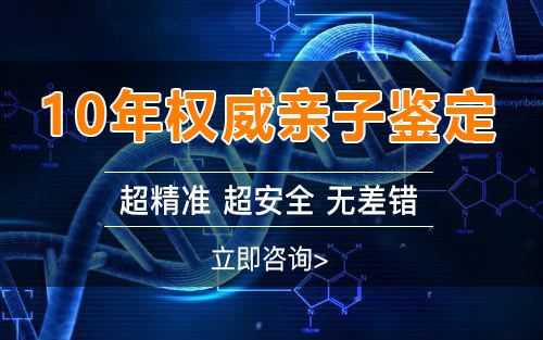 江西孕期怎么样私下做DNA鉴定,江西孕期亲子鉴定准确性高吗