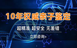 江西孕期怎么样私下做DNA鉴定，江西孕期亲子鉴定准确性高吗
