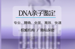 江西怀孕亲子鉴定中心在哪里 江西怀孕亲子鉴定中心在哪里