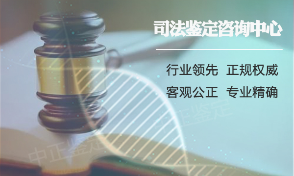 江西专业上户口亲子鉴定中心,