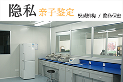 江西匿名亲子鉴定在哪个地方做,江西隐私亲子鉴定具体流程 江西匿名亲子鉴定在哪个地方做,江西隐私亲子鉴定具体流程