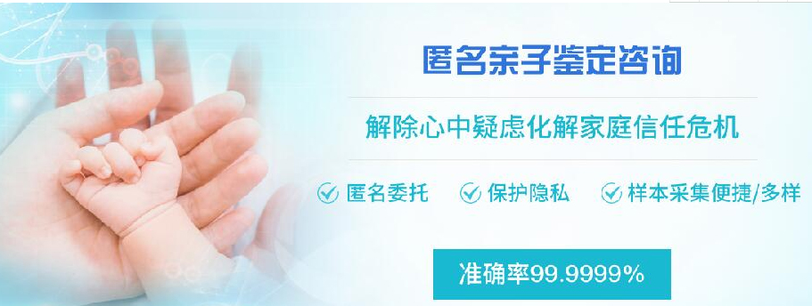 江西怎样偷偷做亲子鉴定,江西血缘检测需要的条件和材料有哪些
