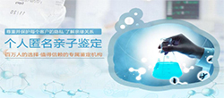 江西办理匿名DNA亲子鉴定多久出结果，江西隐私亲子鉴定办理流程指南