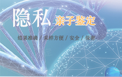 江西亲子鉴定哪里能做(免费预约),江西DNA鉴定大概收费 江西亲子鉴定哪里能做(免费预约),江西DNA鉴定大概收费