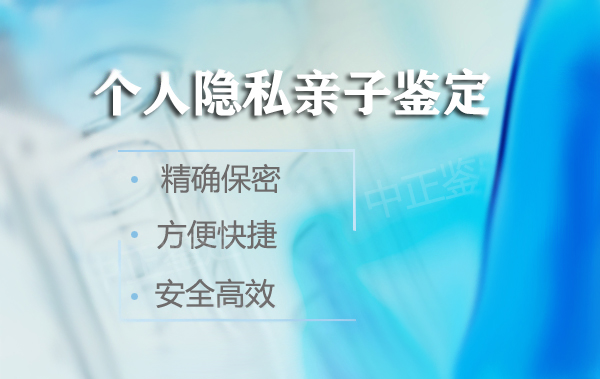 江西血缘检测哪家医院能做,江西办理亲子鉴定办理条件