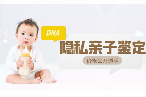 江西亲子鉴定需要多久出结果,江西匿名亲子鉴定详细流程及材料 江西亲子鉴定需要多久出结果,江西匿名亲子鉴定详细流程及材料