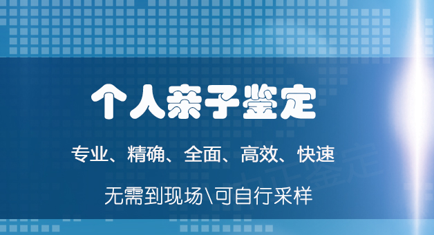 江西哪有正规亲子鉴定咨询机构,江西正规亲子鉴定费用多少钱啊