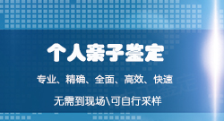 江西哪有正规亲子鉴定咨询机构，江西正规亲子鉴定费用多少钱啊