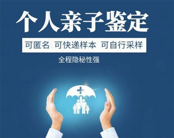 江西第二人民医院能做亲子鉴定吗,江西医院办理亲子鉴定办理方法 江西第二人民医院能做亲子鉴定吗,江西医院办理亲子鉴定办理方法