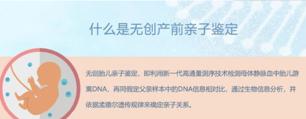 江西孕期亲子鉴定机构结果需要多久,江西怀孕亲子鉴定流程