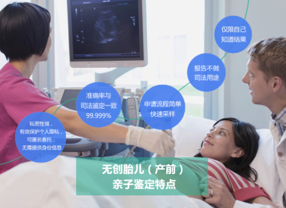 江西怀孕要如何办理血缘检测,江西孕期亲子鉴定需要的条件和材料有哪些