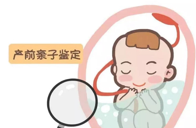 江西孕期亲子鉴定在哪个地方做,江西孕期亲子鉴定出结果要多久
