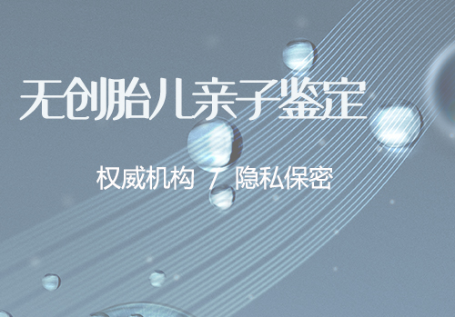 江西司法亲子鉴定的流程,江西司法亲子鉴定机构电话地址查询 江西司法亲子鉴定的流程,江西司法亲子鉴定机构电话地址查询